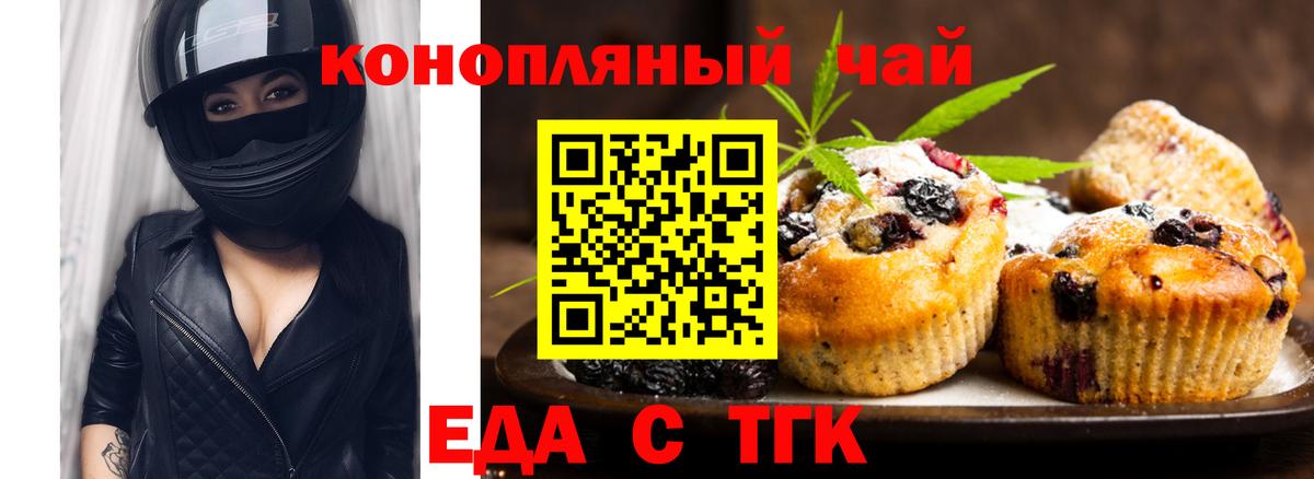 Люберцы  Canna-Cookies конопля  Вход с VPN 