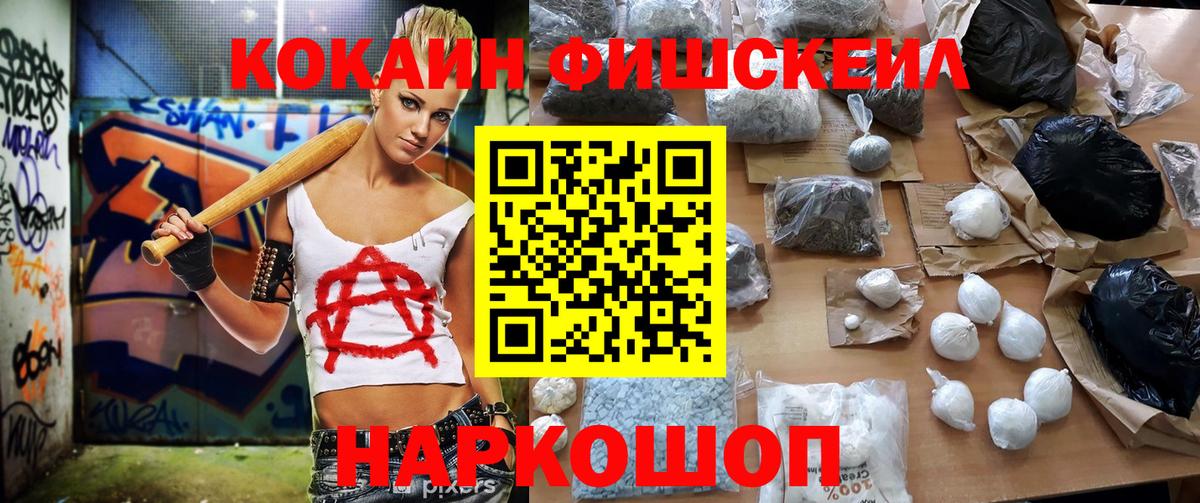 КОКАИН VHQ Люберцы