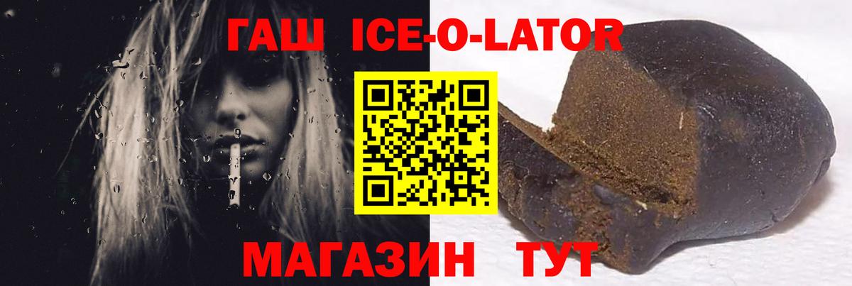 ГАШИШ убойный  купить закладку  Люберцы  Вход с VPN  ГАШИШ индика сатива 
