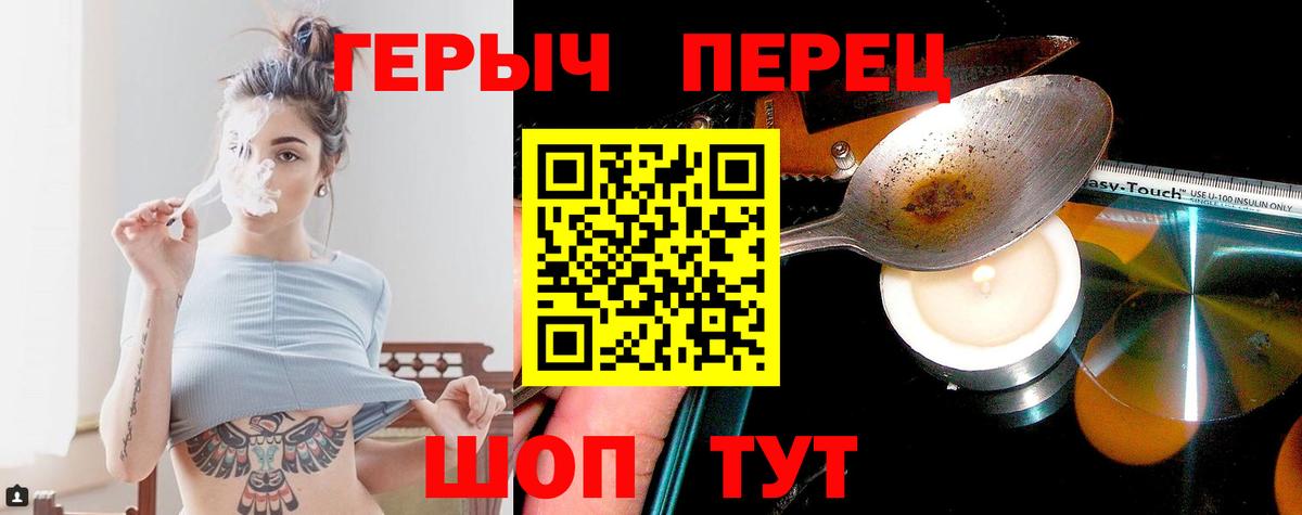Люберцы  Героин белый  Вход с VPN 