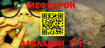 спайс Ипатово