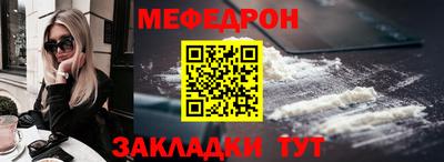 спайс Ипатово