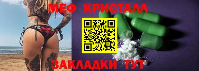 спайс Ипатово
