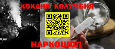 спайс Ипатово