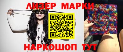 спайс Ипатово