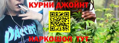 спайс Ипатово