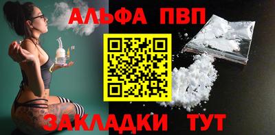 меф VHQ Ирбит