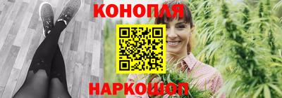 спайс Ипатово