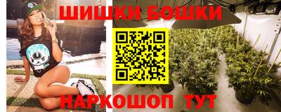 спайс Ипатово