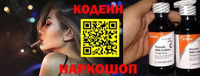 кокаин колумбия Изобильный