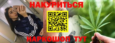 спайс Ипатово