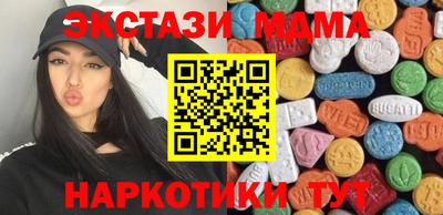 спайс Ипатово