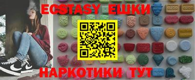 меф VHQ Ирбит