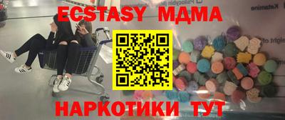 меф VHQ Ирбит