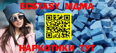 спайс Ипатово