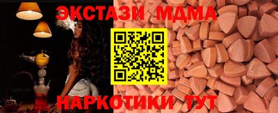 меф VHQ Ирбит