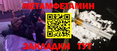 меф VHQ Ирбит