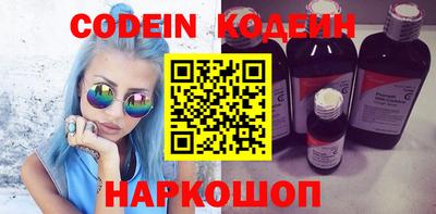 кокаин колумбия Изобильный