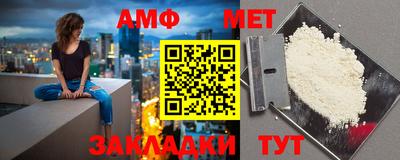 меф VHQ Ирбит