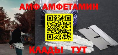 спайс Ипатово