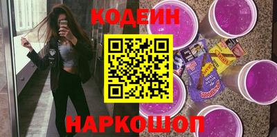 спайс Ипатово