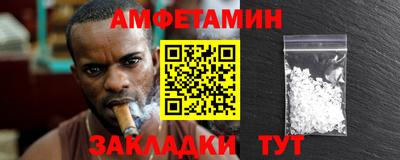 меф VHQ Ирбит