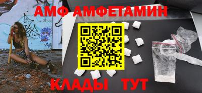 меф VHQ Ирбит