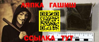 спайс Ипатово