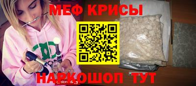 спайс Ипатово