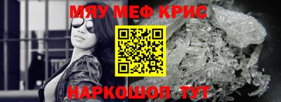 меф VHQ Ирбит
