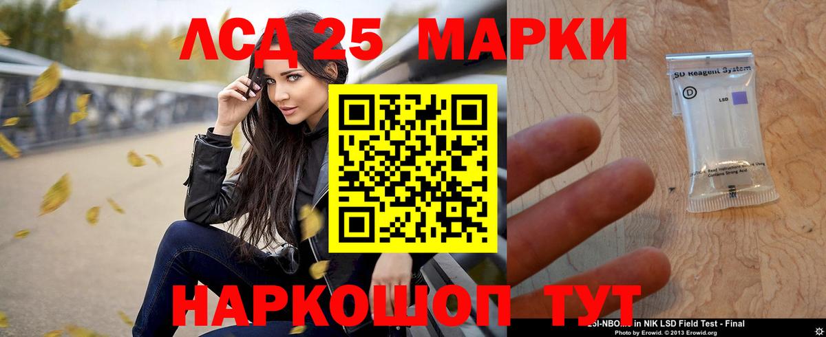 Люберцы  ЛСД экстази ecstasy  Лсд 25 экстази кислота  Вход с VPN 