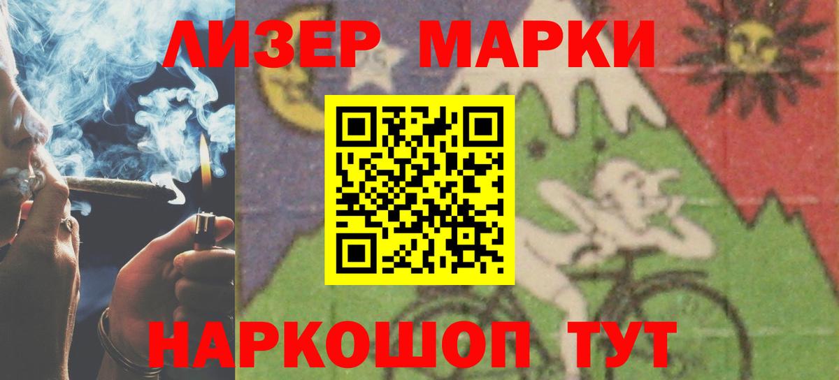 LSD-25 экстази кислота Люберцы