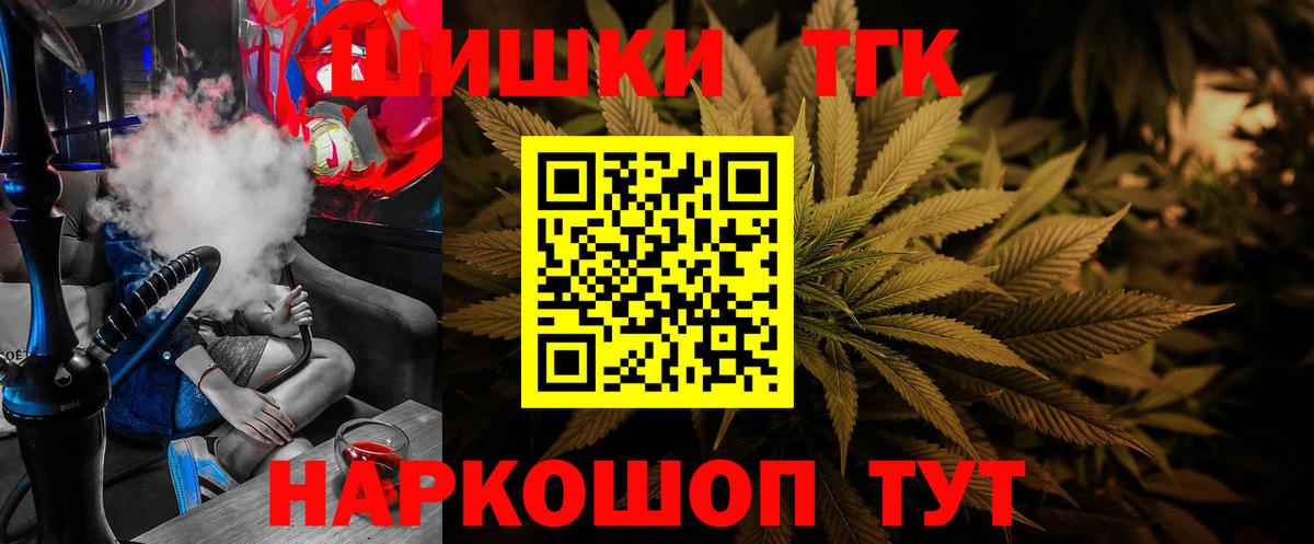 Бошки Шишки AK-47  Каннабис MAZAR  Люберцы  Вход с VPN  Шишки марихуана конопля  Каннабис SATIVA & INDICA 